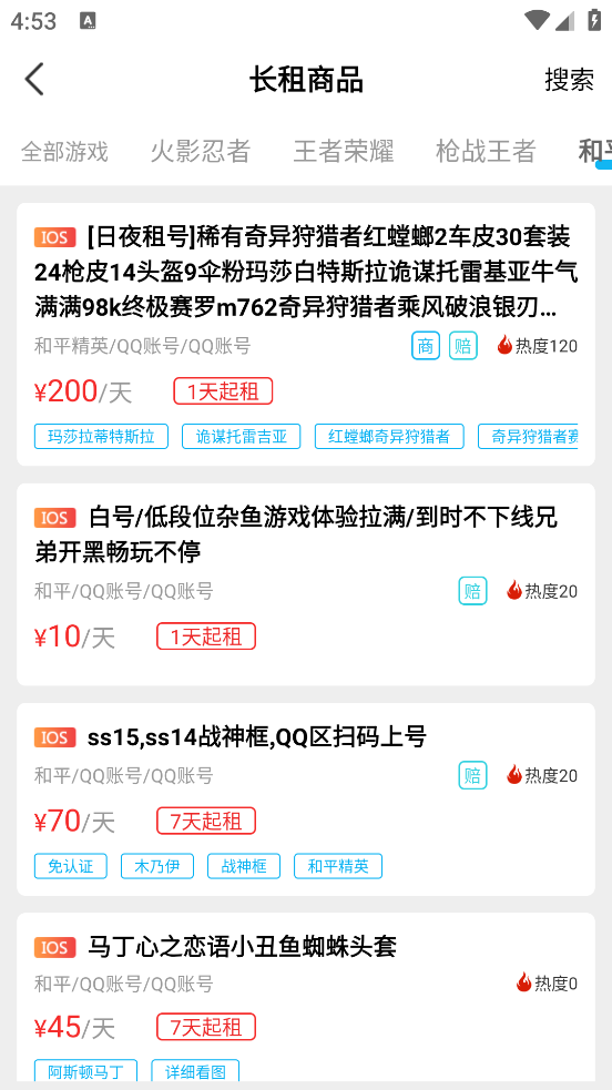 GGذ׿v5.7.7 °