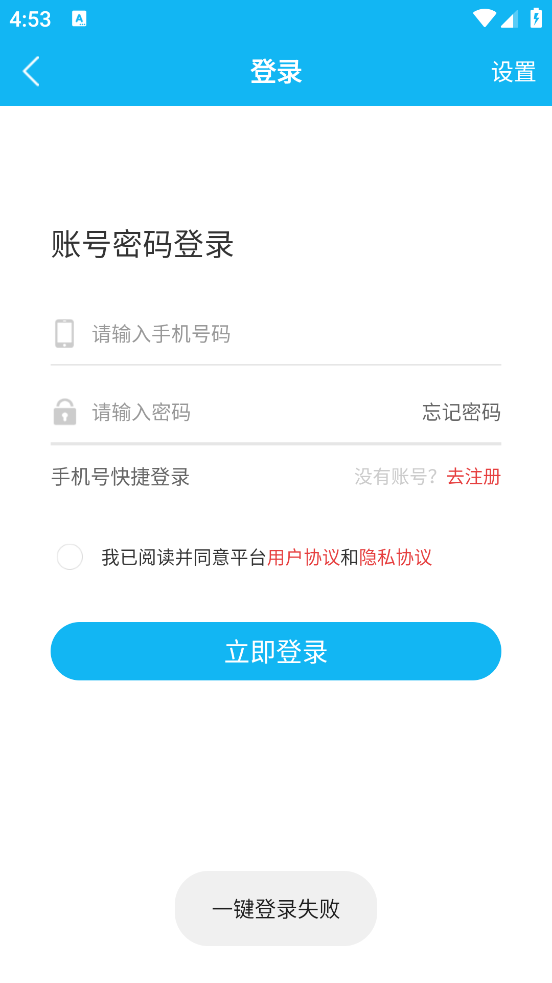 GGذ׿v5.7.7 °
