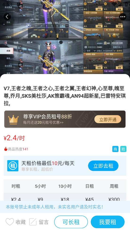 GGذ׿v5.7.7 °