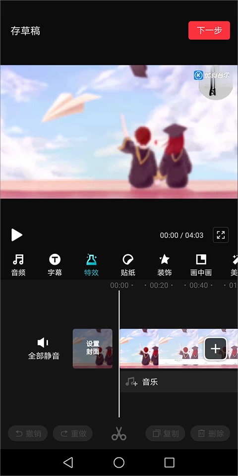 ذװֻv6.3.1.1000 °