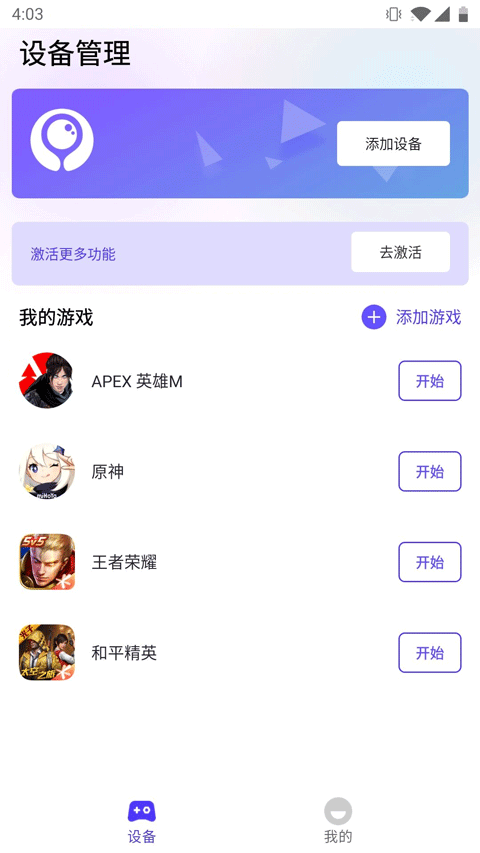 īϷappٷv2.7.4 °