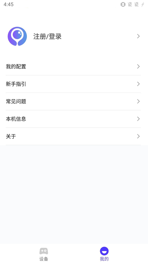 īϷappٷv2.7.4 °