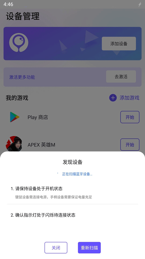 īϷappٷv2.7.4 °