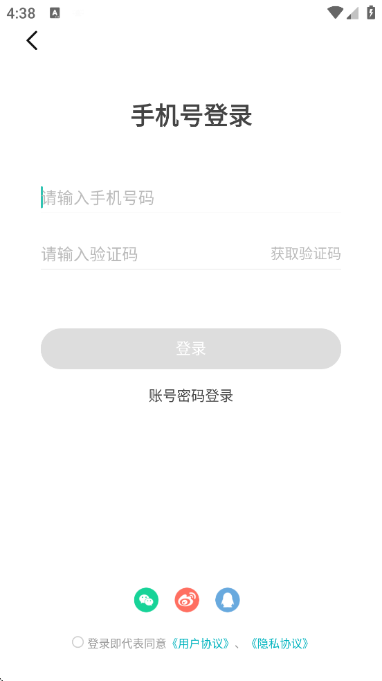ﵳ°汾ذװv6.1.5 ֻ