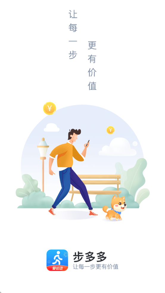 ٷ°汾װv2.8.3 ׿