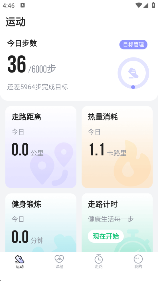 ٷ°汾װv2.8.3 ׿