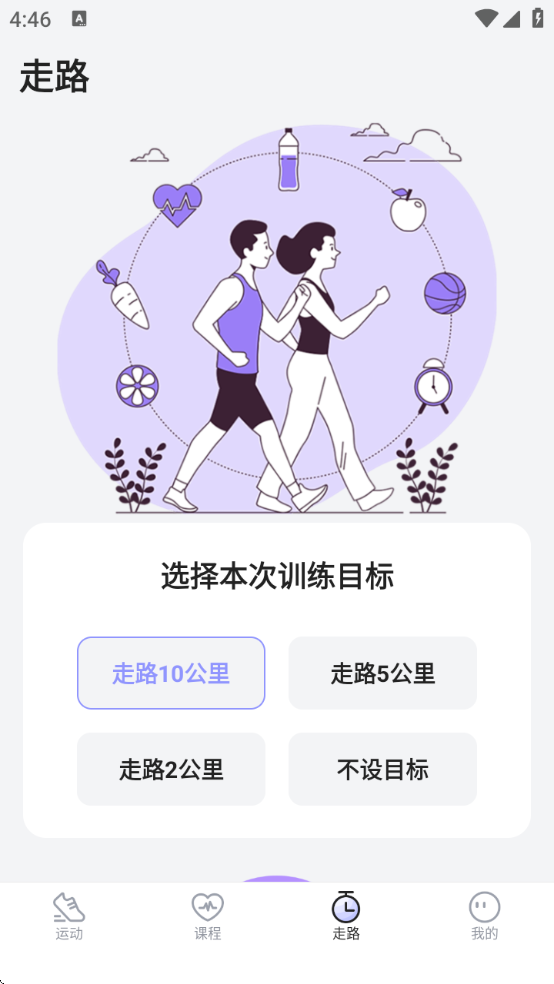 ٷ°汾װv2.8.3 ׿