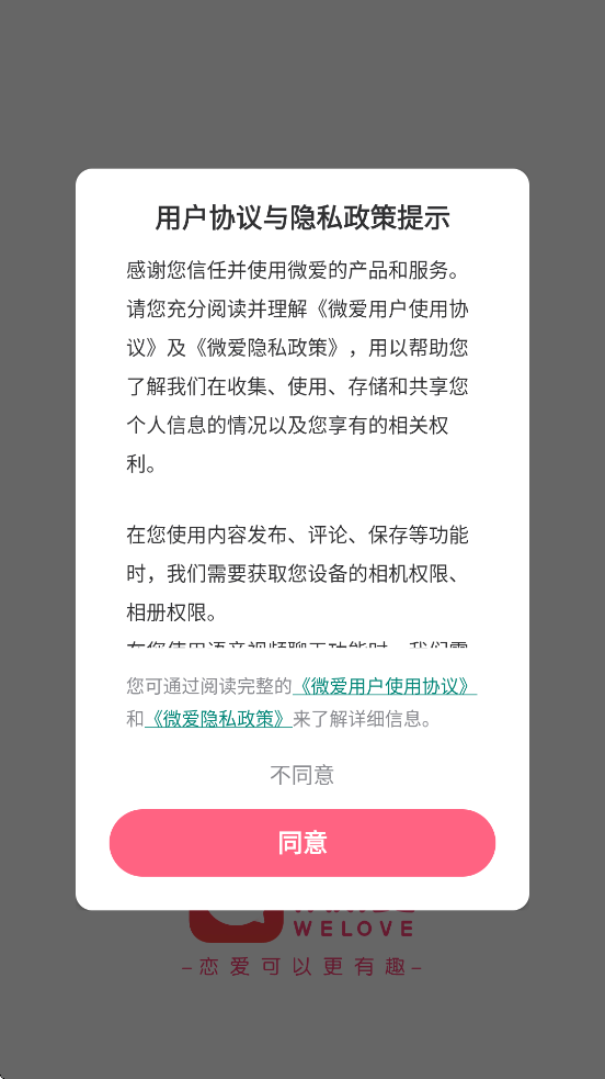΢°汾ذװv6.4.8 ֻ