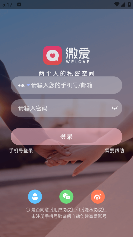 ΢°汾ذװv6.4.8 ֻ