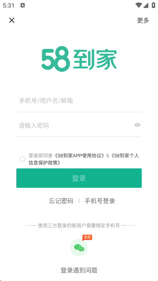 58ذװֻv3.4.0 ׿