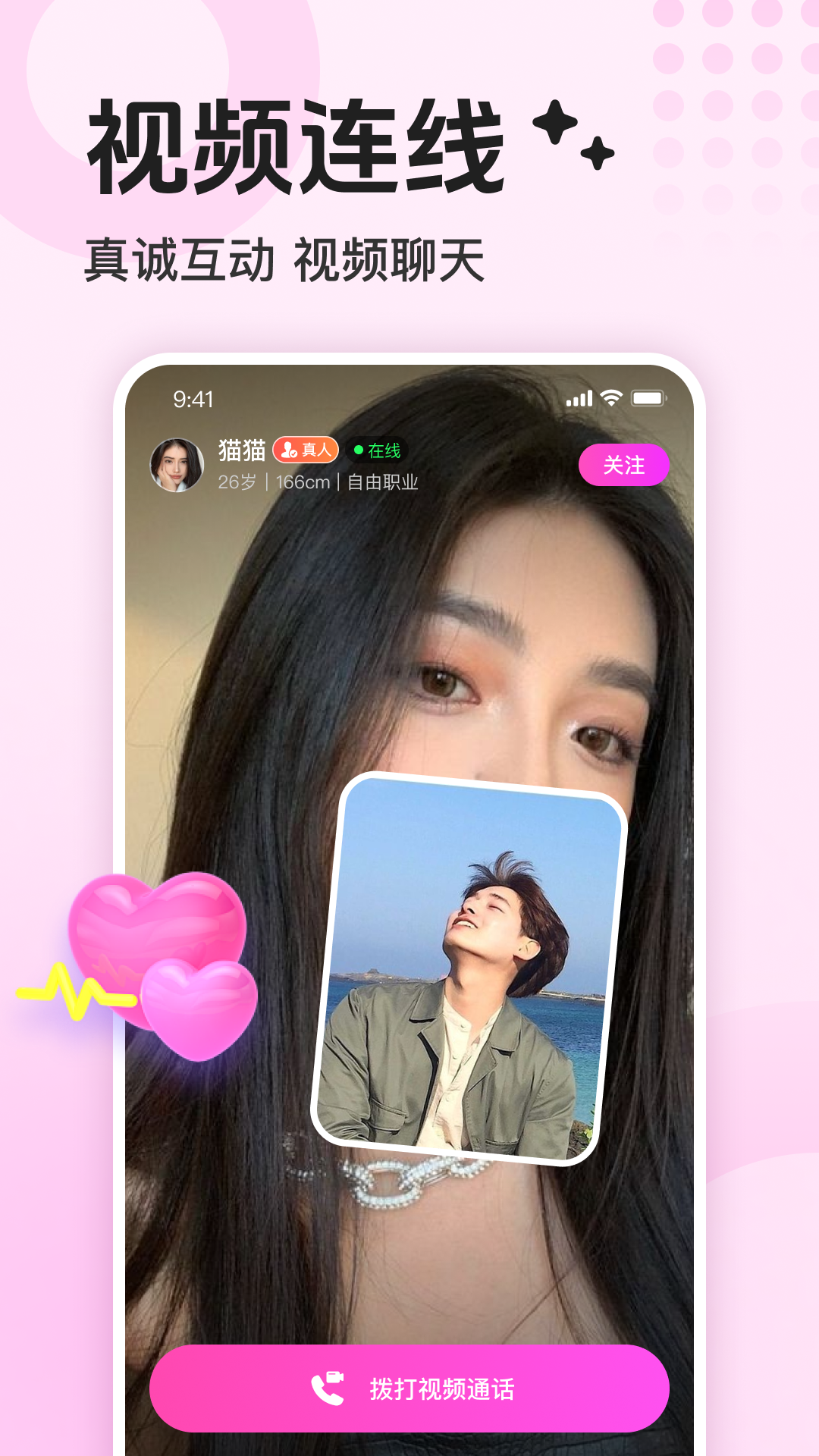 罻appذװ׿v1.0.0 ٷ