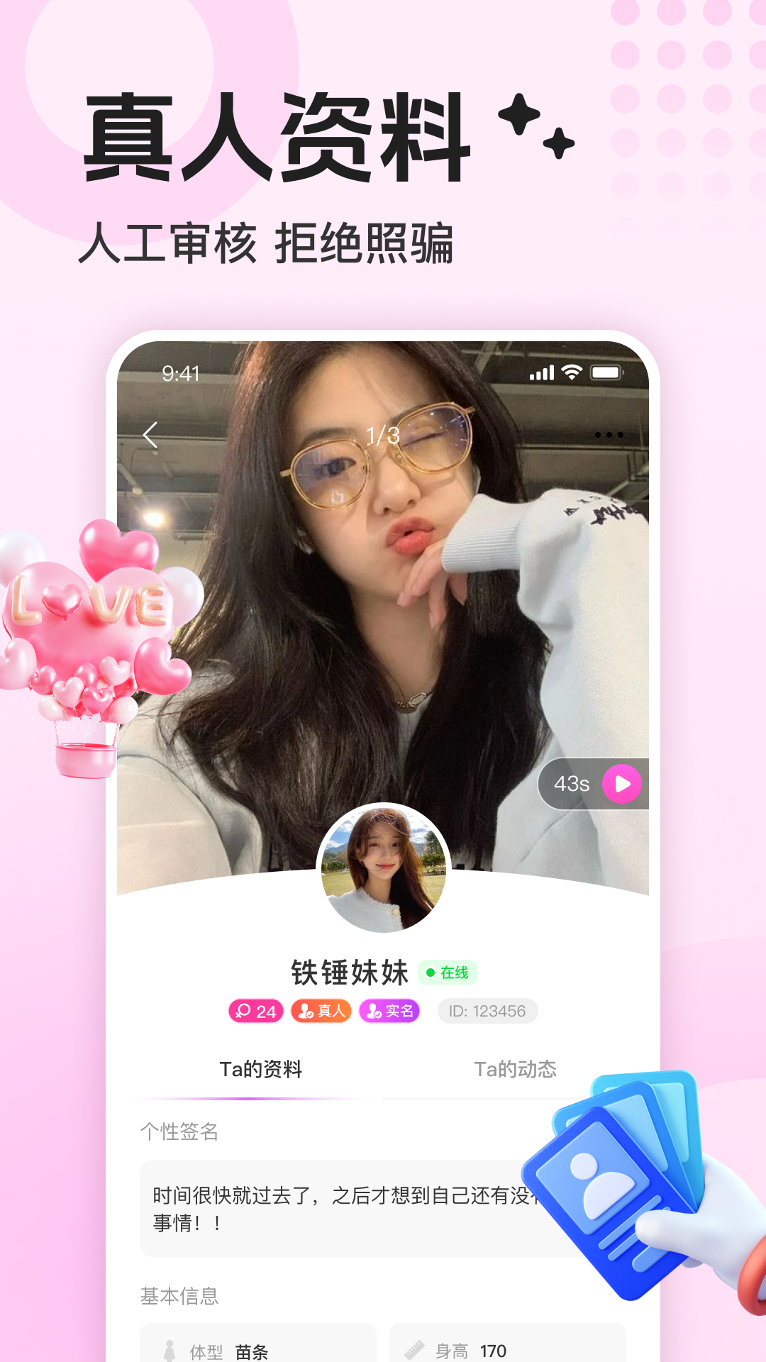罻appذװ׿v1.0.0 ٷ