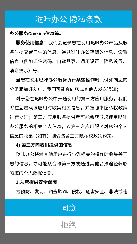 ǰ칫°汾ذװv2.8.85 ֻ
