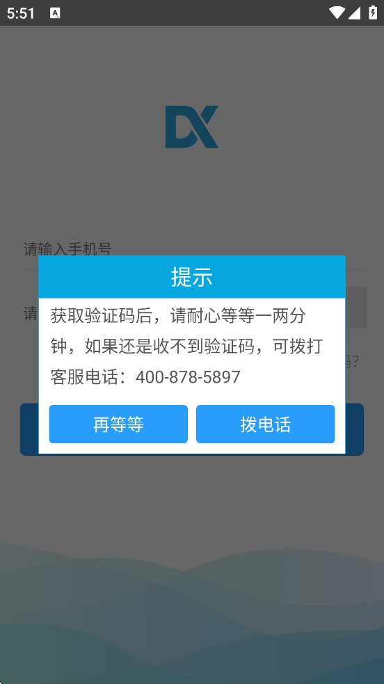 ǰ칫°汾ذװv2.8.85 ֻ