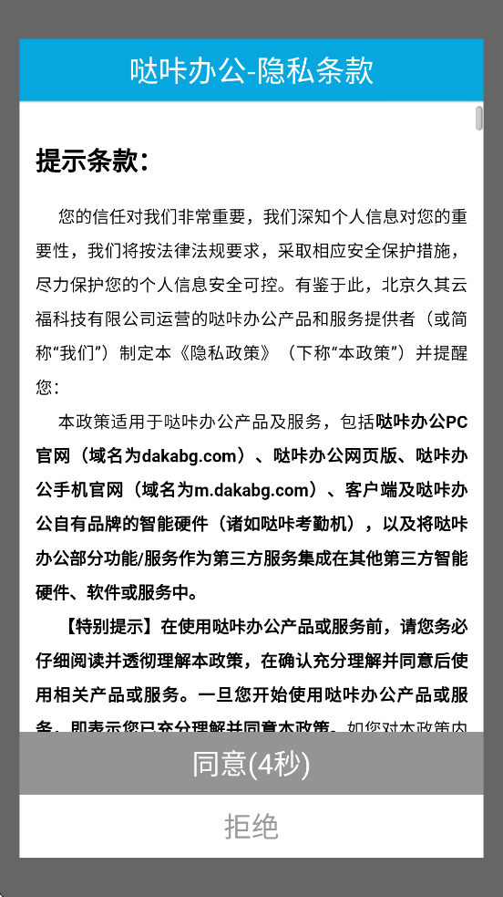ǰ칫°汾ذװv2.8.85 ֻ