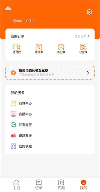 ֵapp°汾ذװv7.6.3.0 ׿