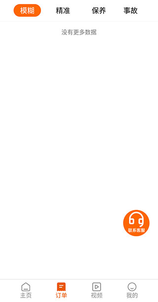 ֵapp°汾ذװv7.6.3.0 ׿