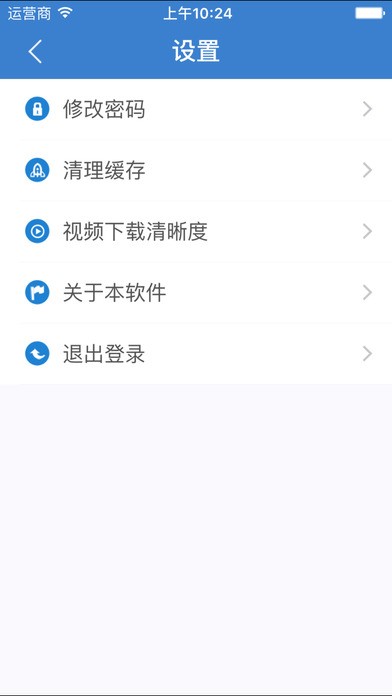 ӱɲԺذװ°汾v1.6.1 Ѱ