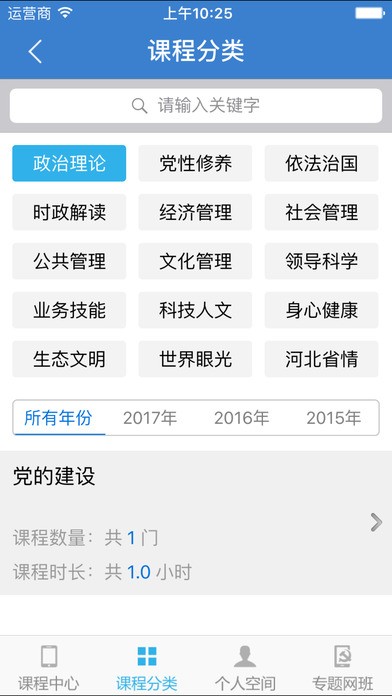 ӱɲԺذװ°汾v1.6.1 Ѱ