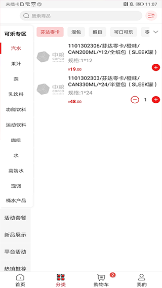 goѰv6.6.5 ٷ