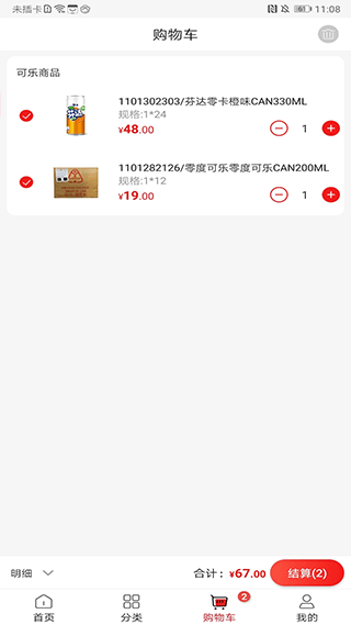 goѰv6.6.5 ٷ
