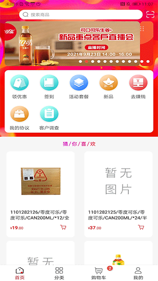 goѰv6.6.5 ٷ