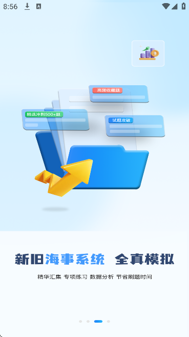 Աͨذװ׿v3.6.7 Ѱ