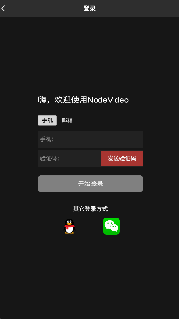 ֡appذ׿(NodeVideo)v7.7.1 ٷ