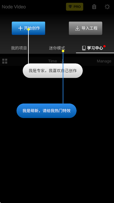 ֡appذ׿(NodeVideo)v7.7.1 ٷ