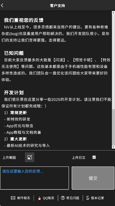 ֡appذ׿(NodeVideo)v7.7.1 ٷ