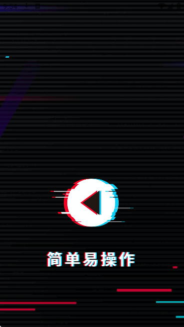 ٷذ׿v2.8.1 Ѱ