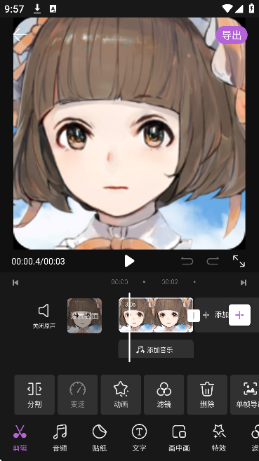 ٷذ׿v2.8.1 Ѱ