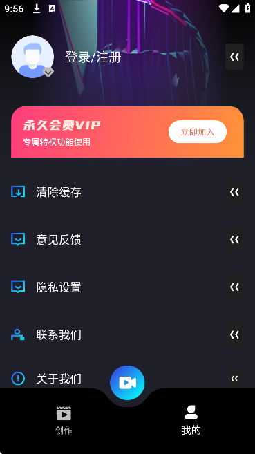 ٷذ׿v2.8.1 Ѱ