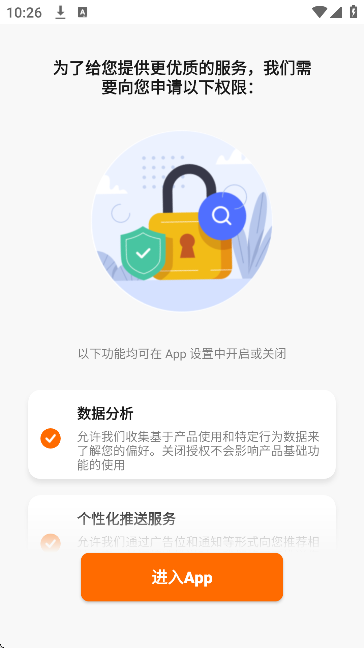 ȫܰ׿2025v1.0.4 Ѱ