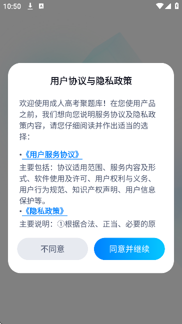 ˸߿°汾v2.1.0 ٷ