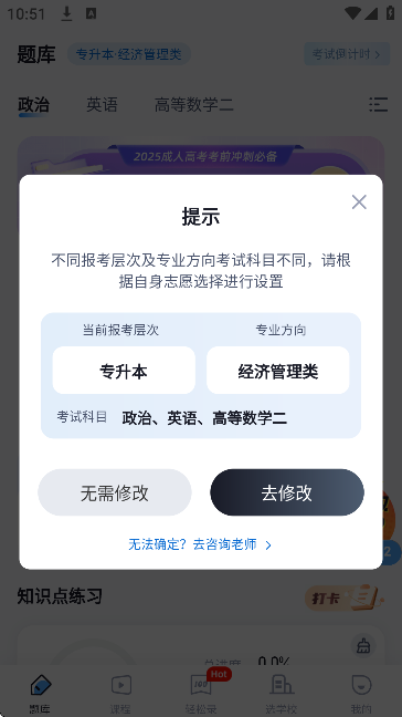 ˸߿°汾v2.1.0 ٷ