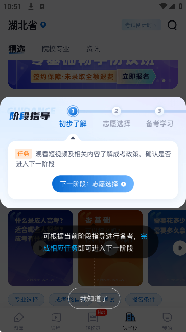 ˸߿°汾v2.1.0 ٷ