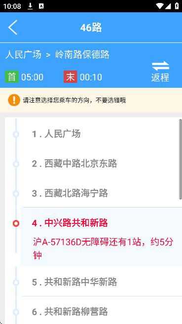 Ϻʵʱappٷv3.2.6 ֻ