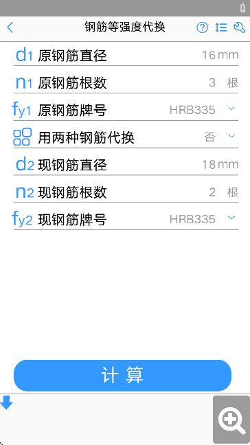 ʩʦذװֻv2.0.0 ׿