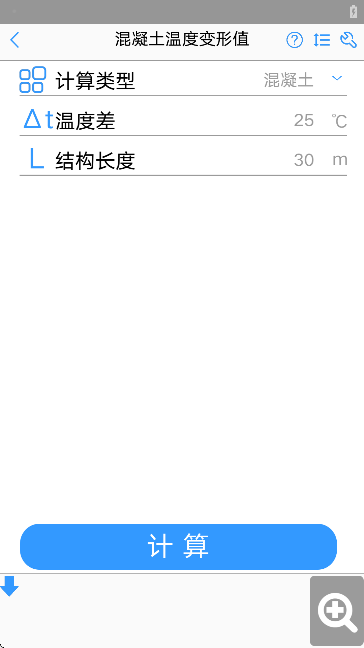 ʩʦذװֻv2.0.0 ׿