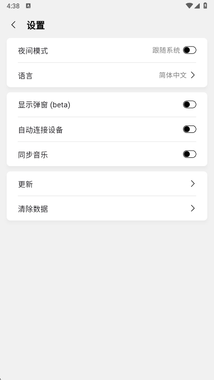 ˮappͬ(MOONDROP)v2.11.0c-250915ai ׿