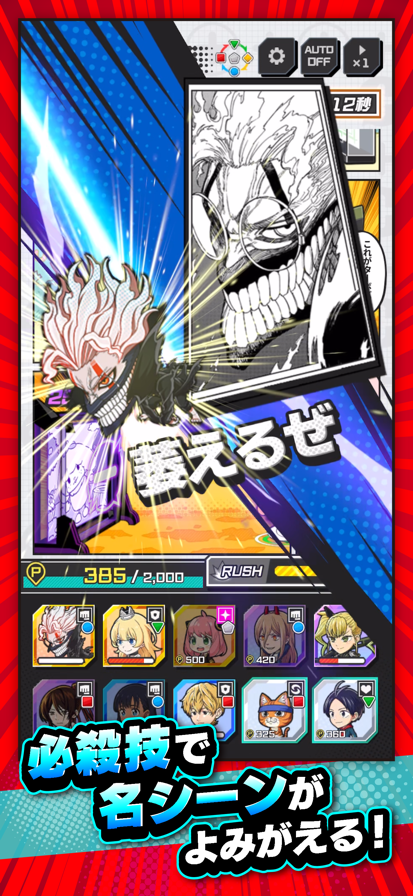 Jump+Ҷշٷv1.0.6 ׿