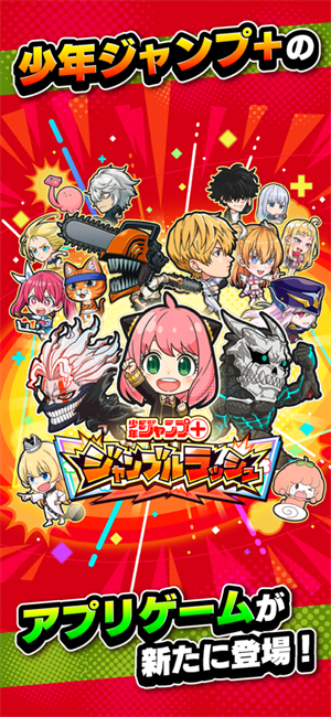 Jump+Ҷշٷv1.0.6 ׿