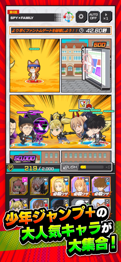 Jump+Ҷշٷv1.0.6 ׿
