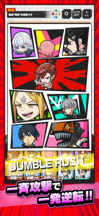 Jump+Ҷշٷv1.0.6 ׿
