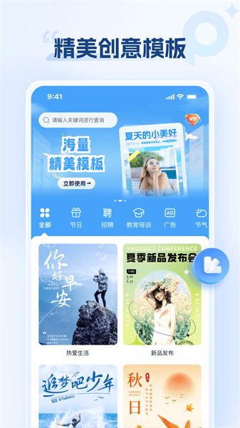 Ѱװv1.4.0.0 ׿