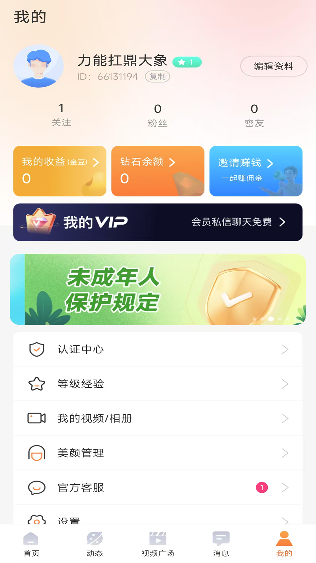 ůʶappٷv1.0.0.12 ׿