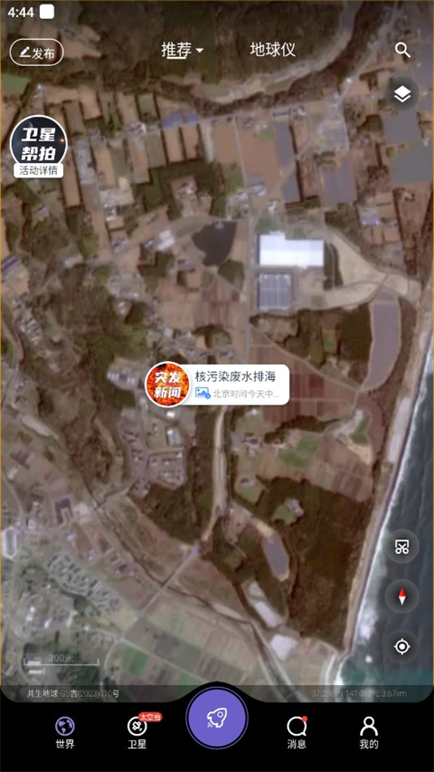 ǵͼappv1.1.21 ׿