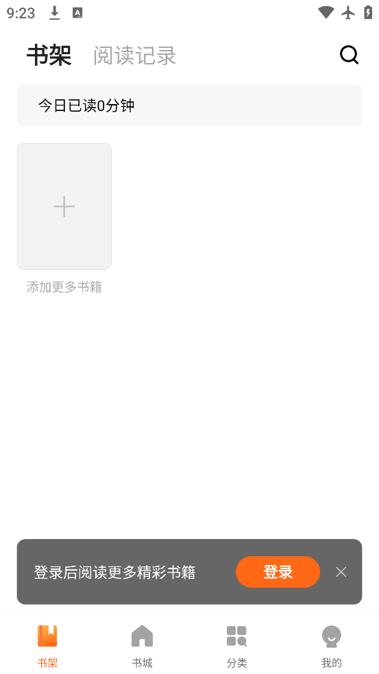 ߶app°v1.0.5.3 ׿