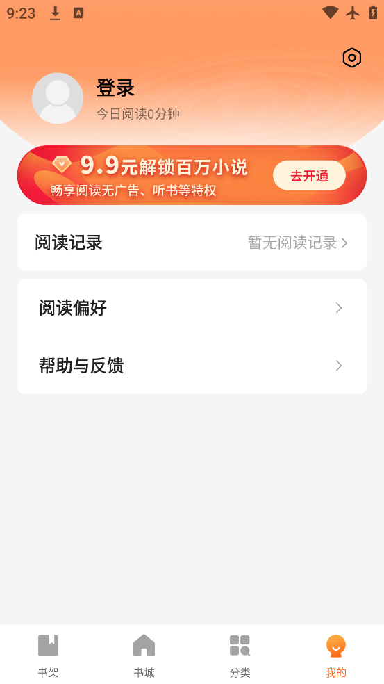 ߶app°v1.0.5.3 ׿